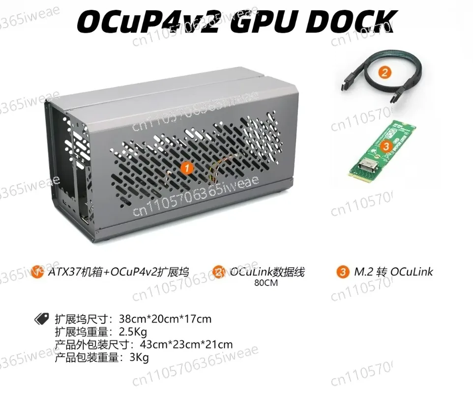 도크형 금속 프레임, 외장 그래픽 카드, ATX/SFX - External Gpu Dock Pcie 4.0 Oculink 리뷰 및 가격