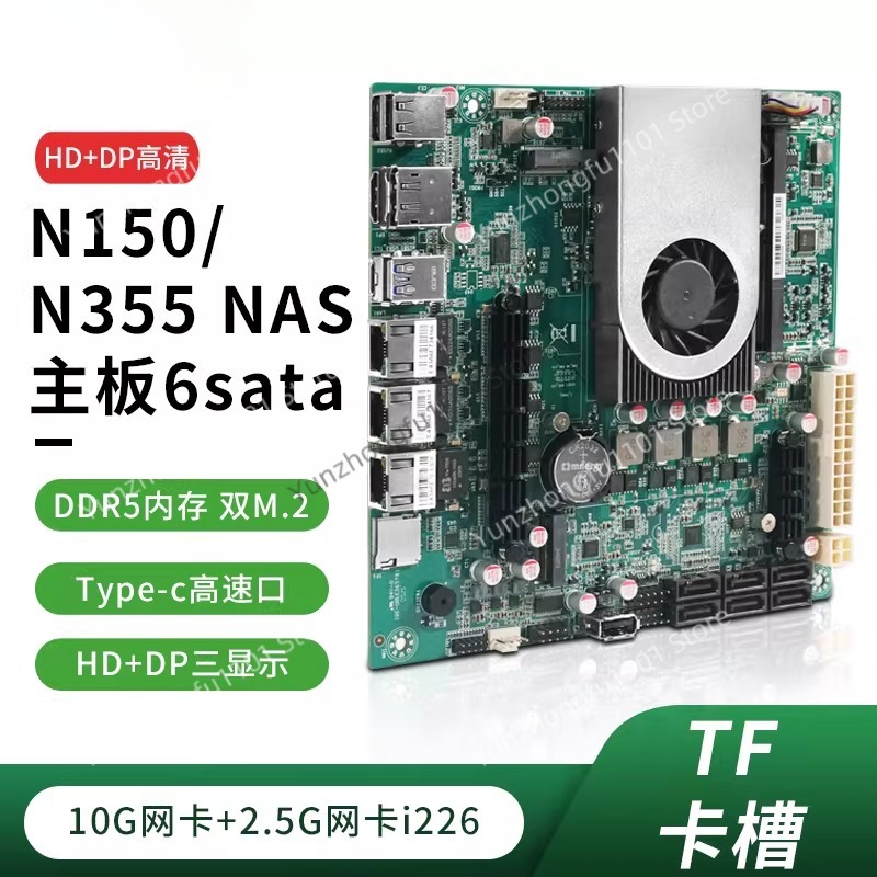 N150 NAS 호스트 SATA 마더보드 12세대 6베 - Nas Motherboard N100 6 Sata 리뷰 및 가격