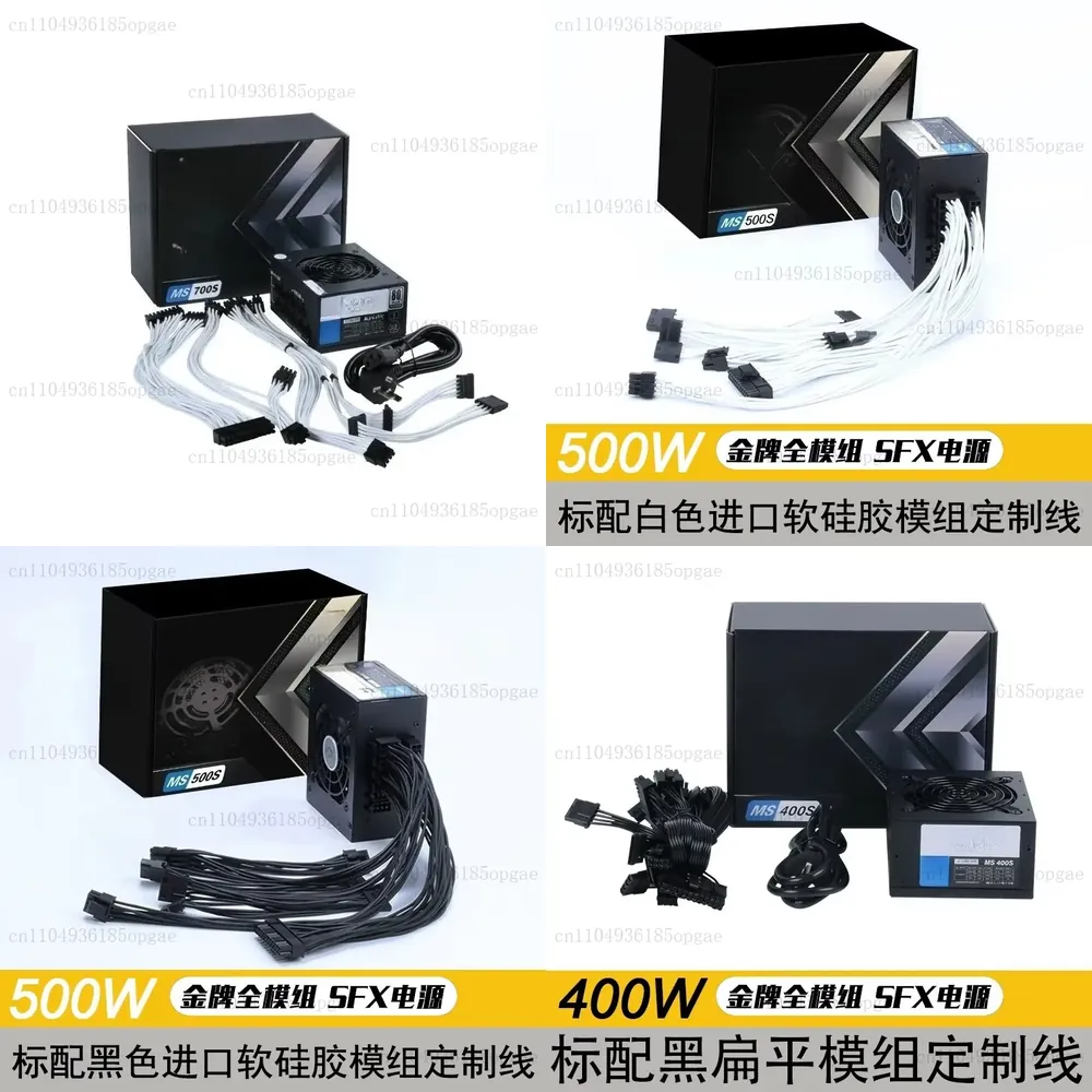 모듈식 SFX PSU 80 Plus Gold 500W  - Sfx Power Supply 850W Gold 리뷰 및 가격